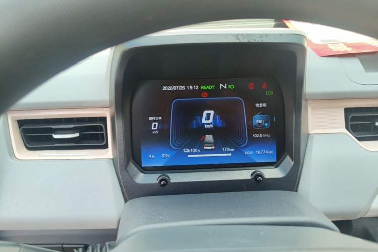 Used Chery QQ Ice Cream 2022 170km Sundae Phosphate Lithium-Ion Instrument Cluster