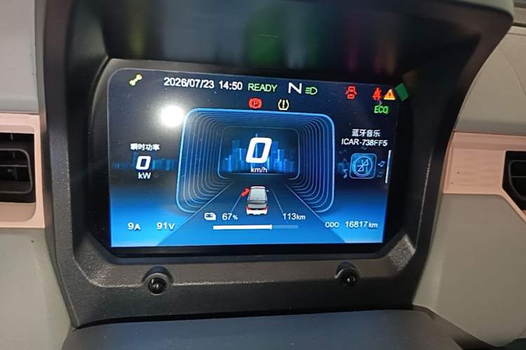 Used Chery QQ Ice Cream 2022 170km Sundae Phosphate Lithium-Ion Instrument Cluster
