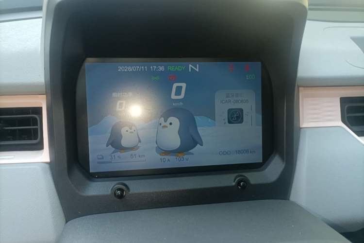 Used Chery QQ Ice Cream 2022 170km Sundae Phosphate Lithium-Ion Instrument Cluster