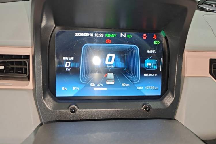 Used Chery QQ Ice Cream 2022 170km Sundae Phosphate Lithium-Ion Instrument Cluster