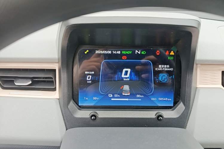 Used Chery QQ Ice Cream 2022 120km Conical Shape Lithium Iron Phosphate Instrument Cluster