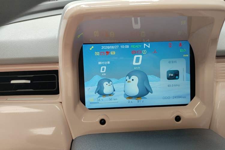Used Chery QQ Ice Cream 2022 Pudding Model Instrument Cluster