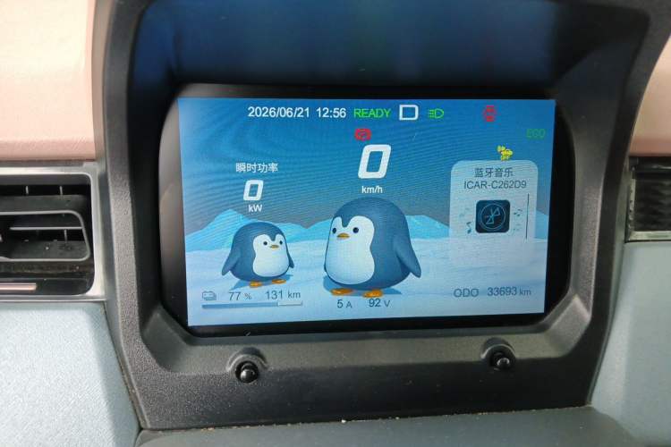 Used Chery QQ Ice Cream 2022 170km Sundae Ternary Lithium Instrument Cluster