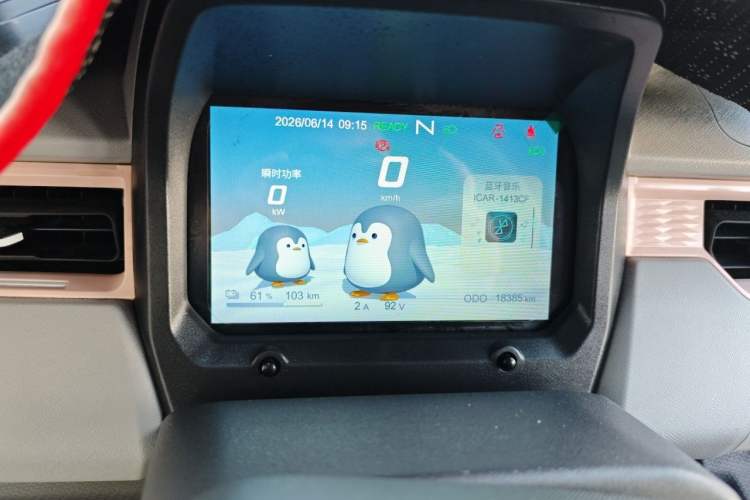 Used Chery QQ Ice Cream 2022 170km Sundae Phosphate Lithium-Ion Instrument Cluster