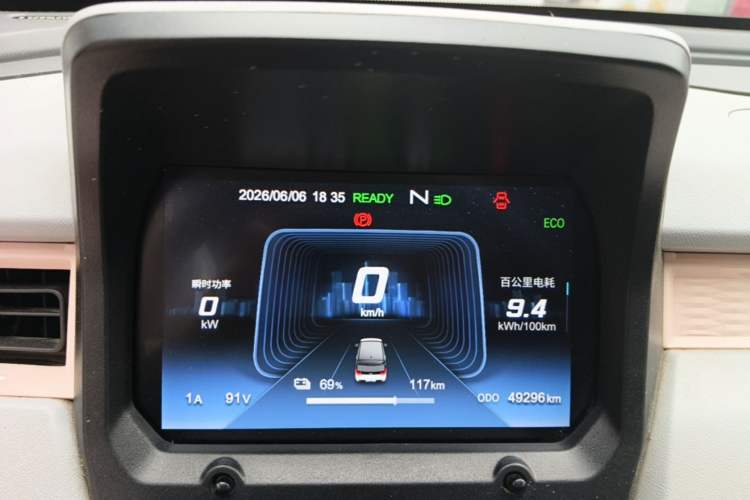 Used Chery QQ Ice Cream 2022 170km Sundae Phosphate Lithium-Ion Instrument Cluster