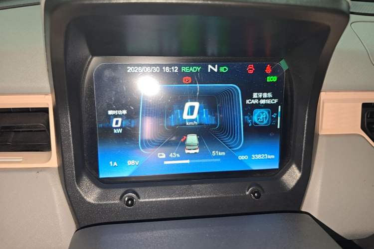 Used Chery QQ Ice Cream 2022 120km Conical Shape Lithium Iron Phosphate Instrument Cluster