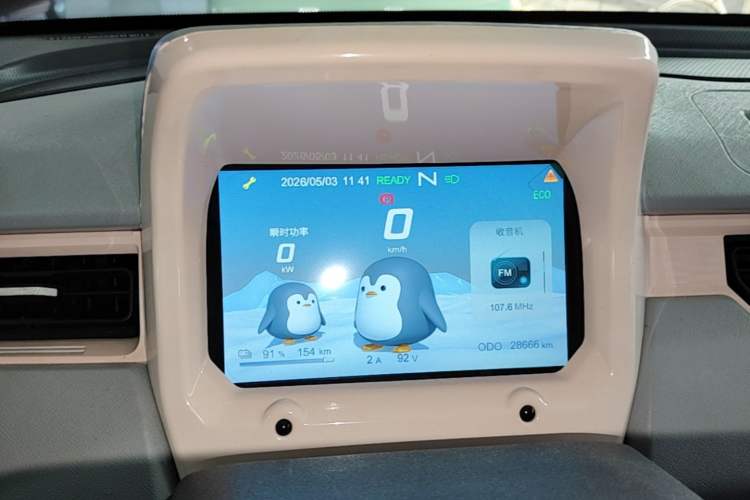 Used Chery QQ Ice Cream 2022 170km Sundae Phosphate Lithium-Ion Instrument Cluster