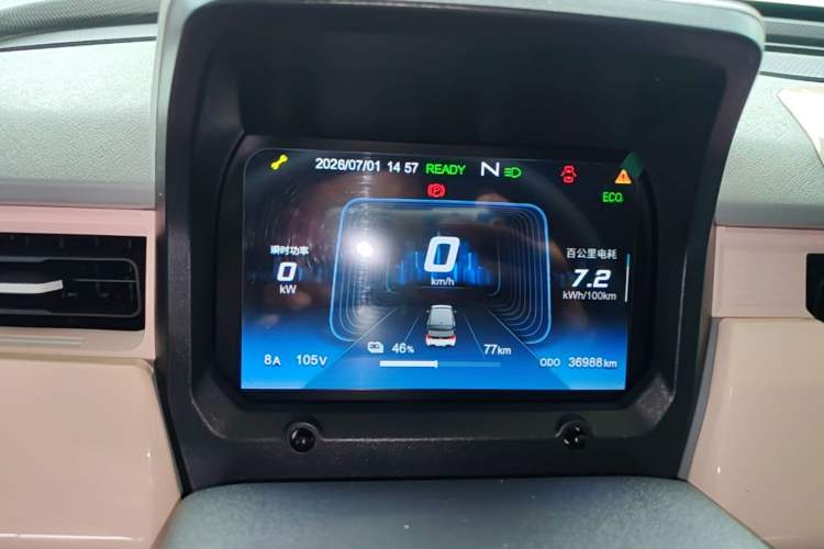 Used Chery QQ Ice Cream 2022 170km Sundae Phosphate Lithium-Ion Instrument Cluster