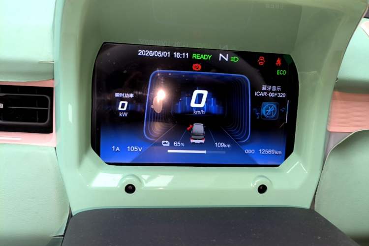Used Chery QQ Ice Cream 2022 170km Sundae Phosphate Lithium-Ion Instrument Cluster