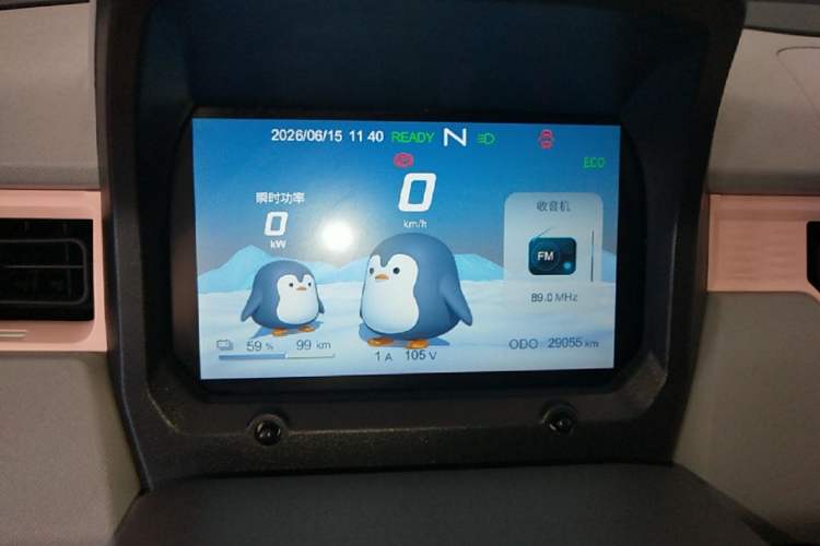 Used Chery QQ Ice Cream 2022 170km Sundae Ternary Lithium Instrument Cluster