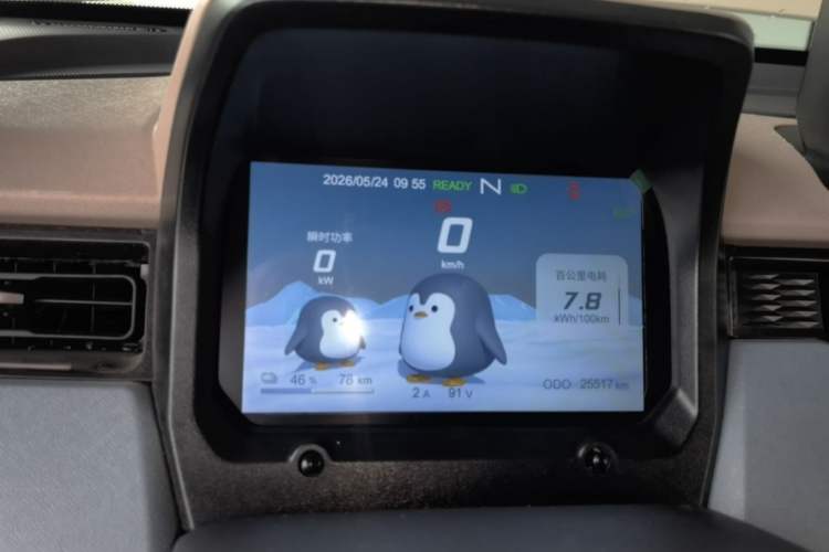 Used Chery QQ Ice Cream 2022 170km Sundae Phosphate Lithium-Ion Instrument Cluster