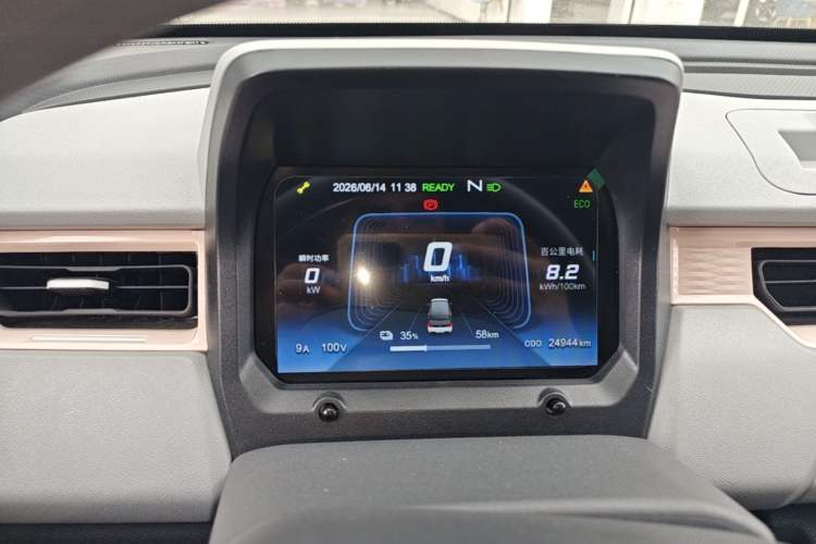 Used Chery QQ Ice Cream 2022 170km Sundae Phosphate Lithium-Ion Instrument Cluster