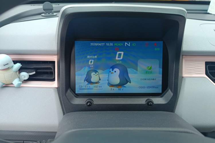 Used Chery QQ Ice Cream 2022 170km Sundae Phosphate Lithium-Ion Instrument Cluster