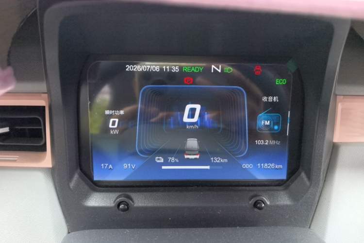 Used Chery QQ Ice Cream 2022 170km Sundae Phosphate Lithium-Ion Instrument Cluster