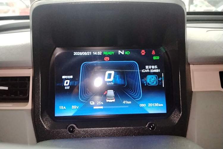 Used Chery QQ Ice Cream 2022 170km Sundae Phosphate Lithium-Ion Instrument Cluster