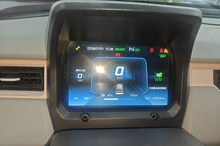 Used Chery QQ Ice Cream 2022 120km Conical Shape Lithium Iron Phosphate Instrument Cluster
