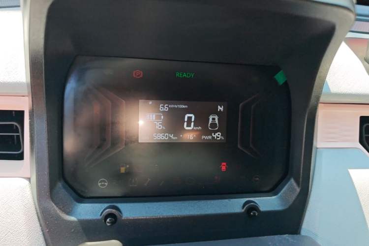 Used Chery QQ Ice Cream 2022 Pudding Model Instrument Cluster
