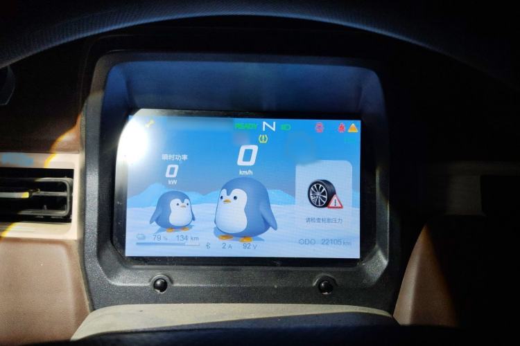 Used Chery QQ Ice Cream 2022 170km Sundae Phosphate Lithium-Ion Instrument Cluster