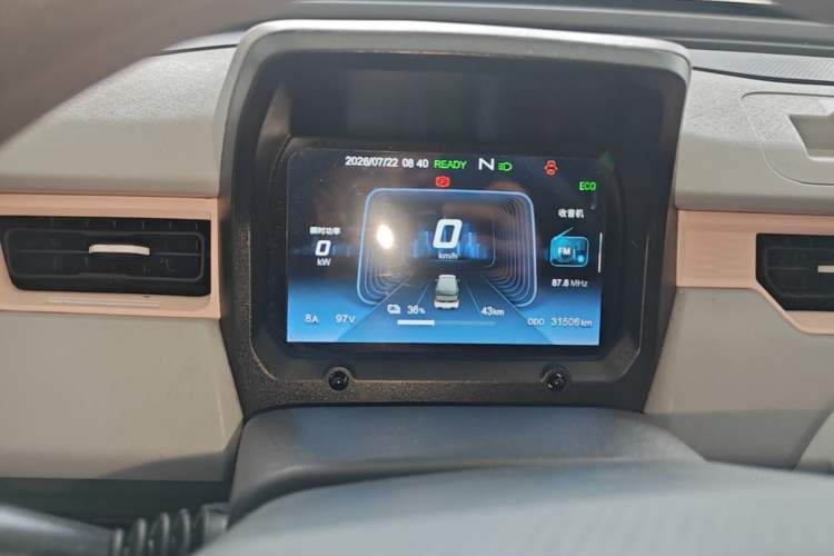 Used Chery QQ Ice Cream 2022 120km Conical Shape Lithium Iron Phosphate Instrument Cluster