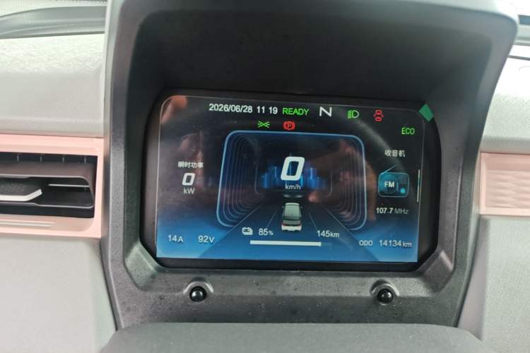 Used Chery QQ Ice Cream 2022 Pudding Model Instrument Cluster