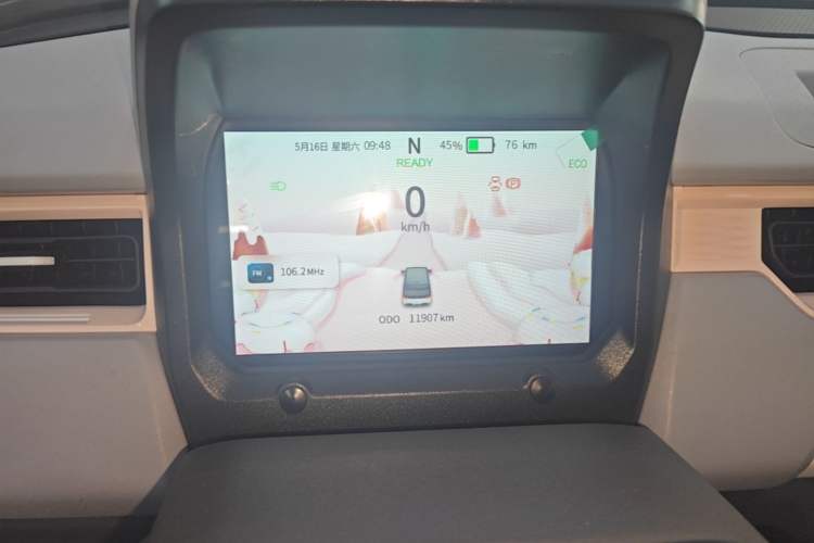 Used Chery QQ Ice Cream 2022 170km Sundae Phosphate Lithium-Ion Instrument Cluster