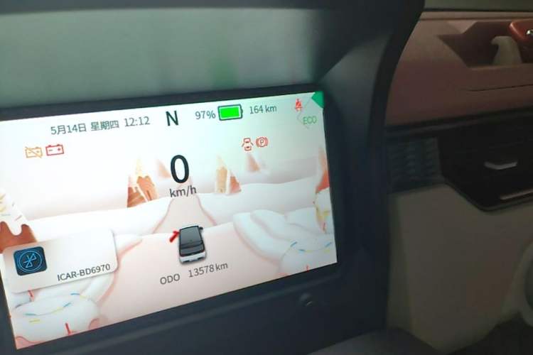 Used Chery QQ Ice Cream 2022 Taohuanxi Sweet Peach Edition Instrument Cluster