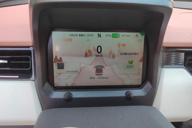 Used Chery QQ Ice Cream 2022 Taohuanxi Sweet Peach Edition Instrument Cluster