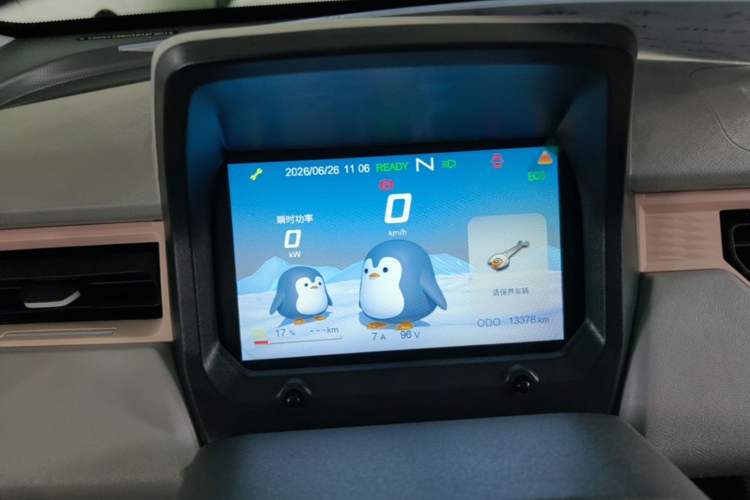 Used Chery QQ Ice Cream 2022 Pudding Model Instrument Cluster