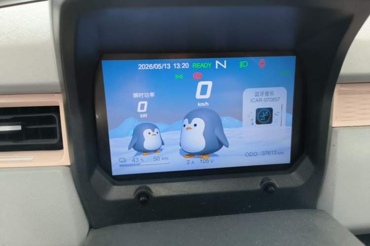 Used Chery QQ Ice Cream 2022 120km Milkshake Phosphate Lithium-Iron Instrument Cluster