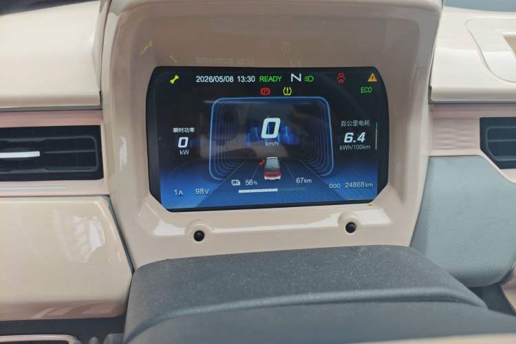 Used Chery QQ Ice Cream 2022 120km Conical Shape Lithium Iron Phosphate Instrument Cluster