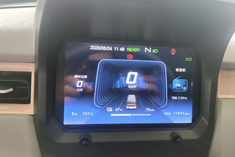 Used Chery QQ Ice Cream 2022 170km Sundae Phosphate Lithium-Ion Instrument Cluster