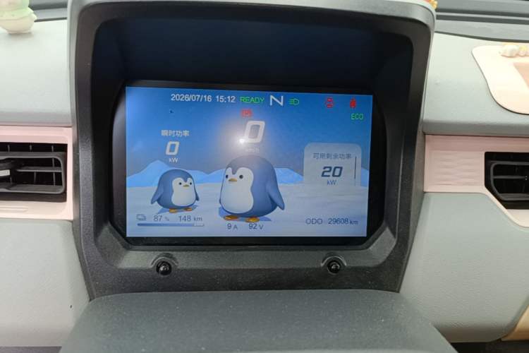 Used Chery QQ Ice Cream 2022 170km Sundae Phosphate Lithium-Ion Instrument Cluster
