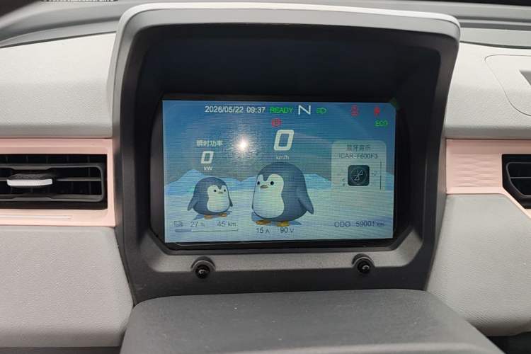 Used Chery QQ Ice Cream 2022 170km Sundae Phosphate Lithium-Ion Instrument Cluster