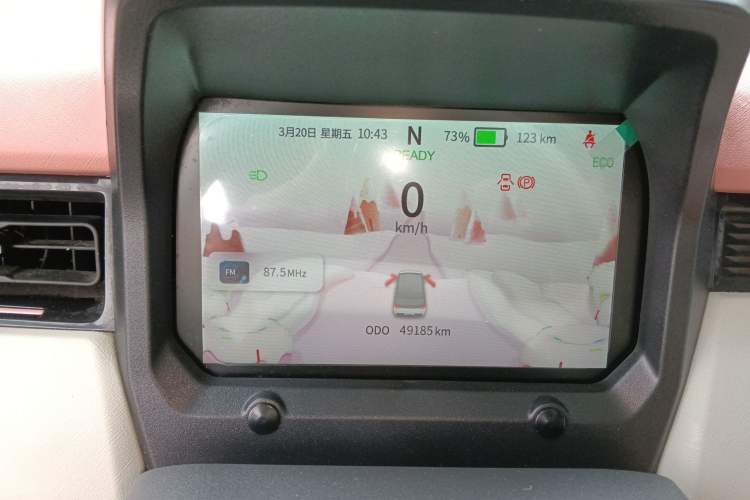 Used Chery QQ Ice Cream 2022 Taohuanxi Sweet Peach Edition Instrument Cluster