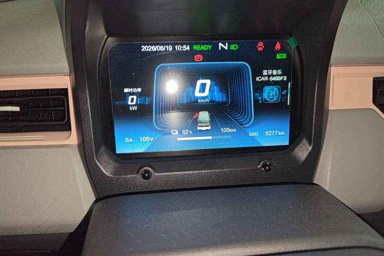 Used Chery QQ Ice Cream 2022 170km Sundae Phosphate Lithium-Ion Instrument Cluster