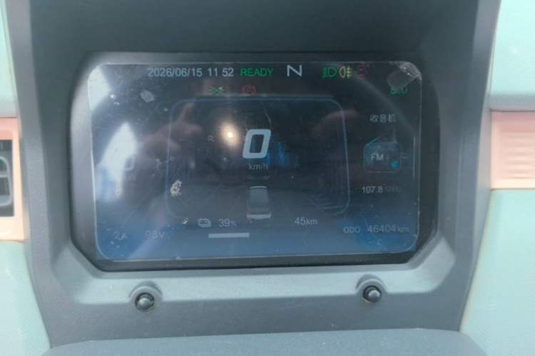 Used Chery QQ Ice Cream 2022 120km Conical Shape Lithium Iron Phosphate Instrument Cluster