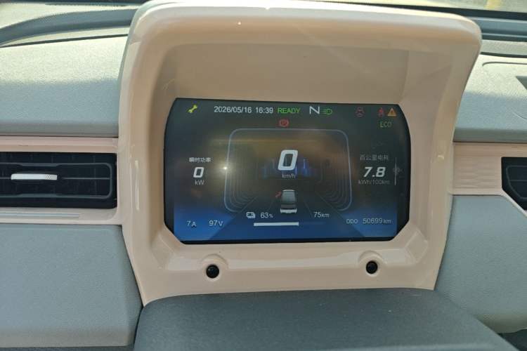 Used Chery QQ Ice Cream 2022 120km Conical Shape Lithium Iron Phosphate Instrument Cluster