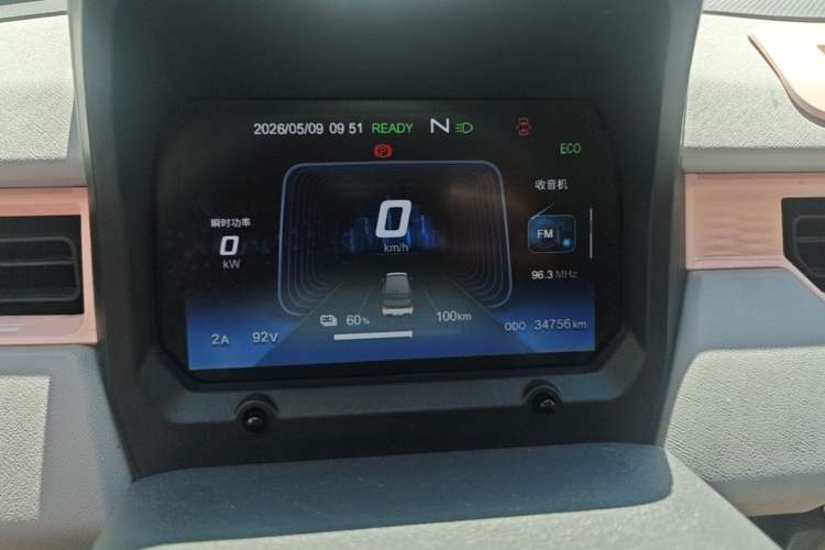 Used Chery QQ Ice Cream 2022 170km Sundae Phosphate Lithium-Ion Instrument Cluster
