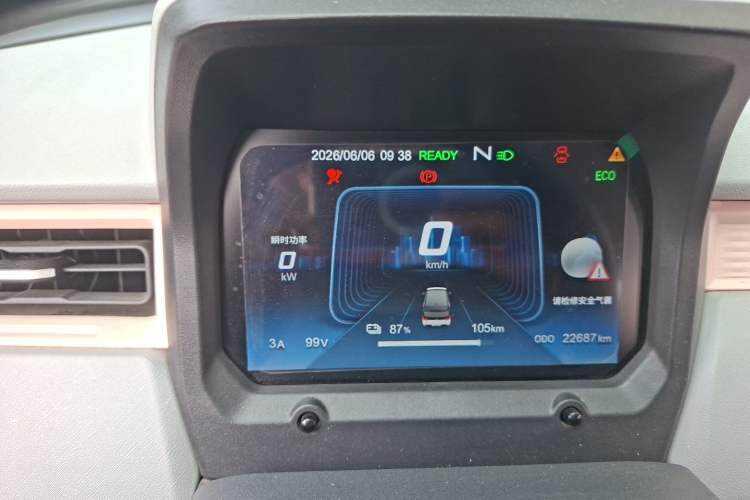 Used Chery QQ Ice Cream 2022 120km Conical Shape Lithium Iron Phosphate Instrument Cluster