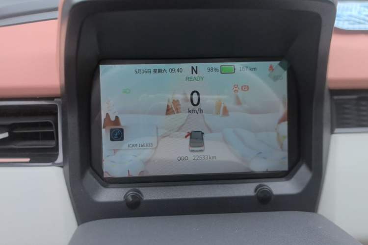 Used Chery QQ Ice Cream 2022 Taohuanxi Sweet Peach Edition Instrument Cluster