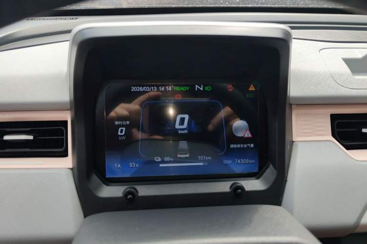 Used Chery QQ Ice Cream 2022 170km Sundae Phosphate Lithium-Ion Instrument Cluster