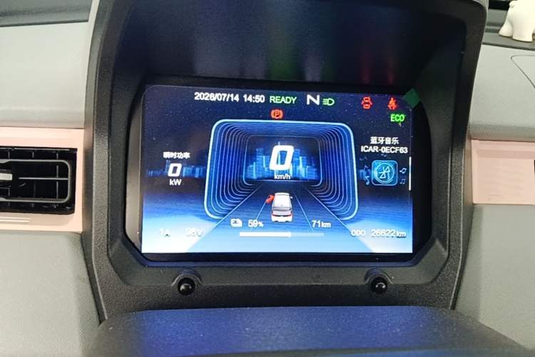 Used Chery QQ Ice Cream 2022 120km Conical Shape Lithium Iron Phosphate Instrument Cluster