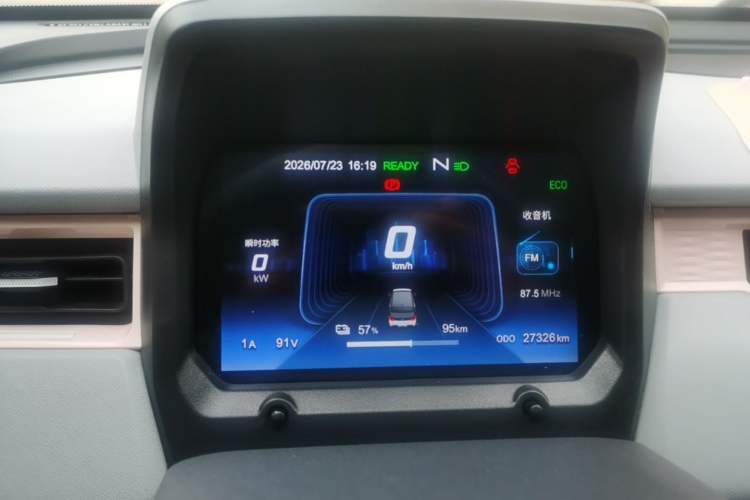 Used Chery QQ Ice Cream 2022 170km Sundae Phosphate Lithium-Ion Instrument Cluster