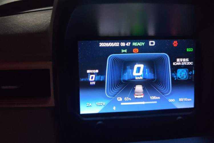 Used Chery QQ Ice Cream 2022 170km Sundae Phosphate Lithium-Ion Instrument Cluster