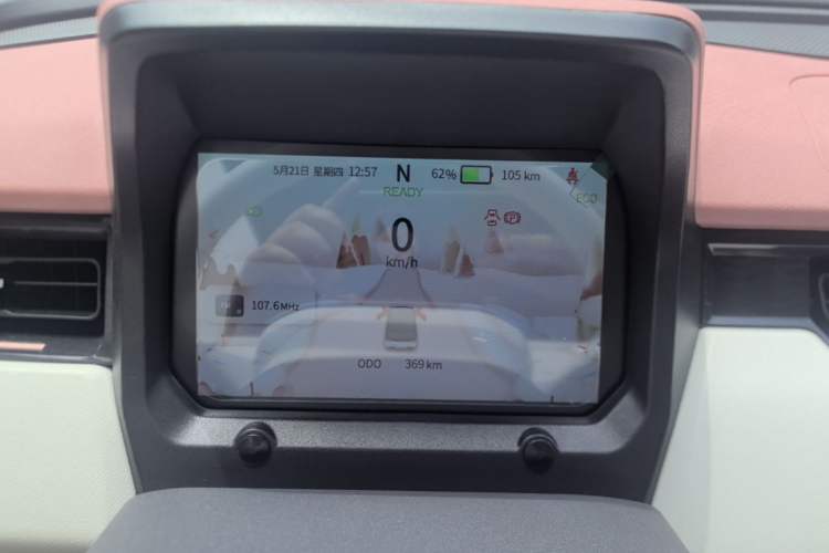 Used Chery QQ Ice Cream 2022 Taohuanxi Sweet Peach Edition Instrument Cluster