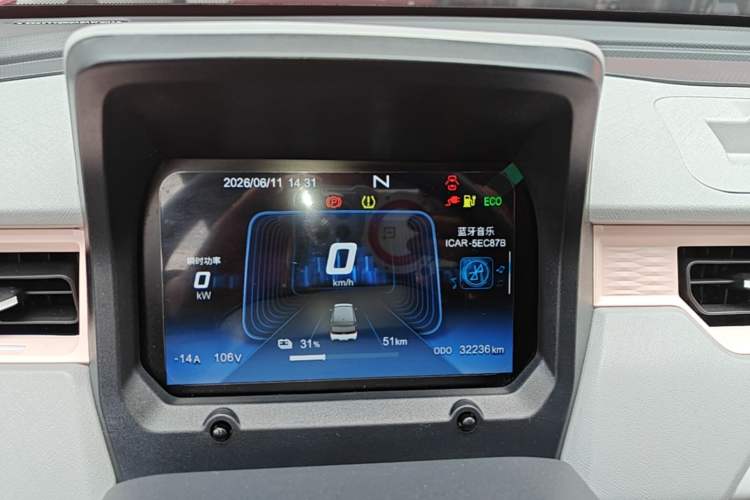 Used Chery QQ Ice Cream 2022 170km Sundae Phosphate Lithium-Ion Instrument Cluster