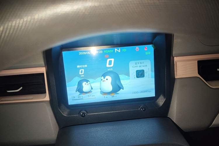 Used Chery QQ Ice Cream 2022 120km Conical Shape Lithium Iron Phosphate Instrument Cluster