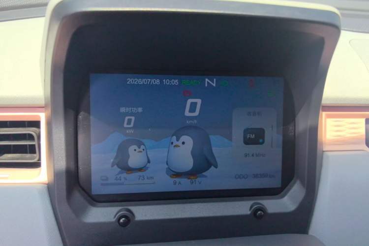 Used Chery QQ Ice Cream 2022 170km Sundae Phosphate Lithium-Ion Instrument Cluster