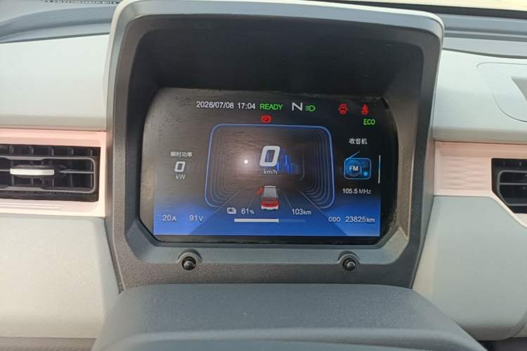 Used Chery QQ Ice Cream 2022 170km Sundae Phosphate Lithium-Ion Instrument Cluster