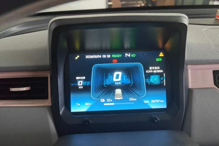 Used Chery QQ Ice Cream 2022 Taohuanxi Peach Edition Instrument Cluster